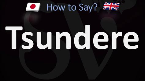 tsundere pronunciation|tsundere pronunciation in japanese.